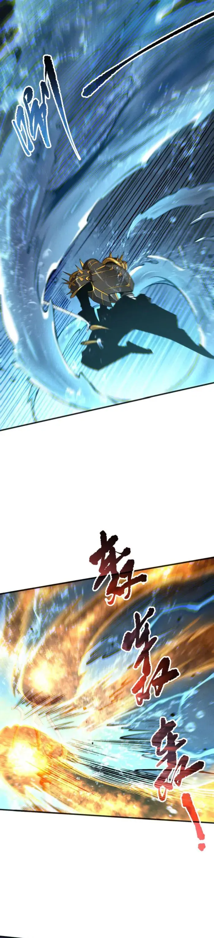 Catastrophic Necromancer Chapter 162 image 05_optimized